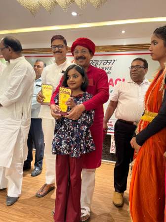 On 26-July-2023, The award was distributed in the proud presence of bollywood actress <a href='https://www.facebook.com/mugdhaveiragodse/' target='_blank'>Mughda Veira Godse</a>